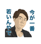 高寺徹のLINEスタンプ（個別スタンプ：8）