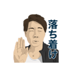 高寺徹のLINEスタンプ（個別スタンプ：10）
