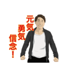 高寺徹のLINEスタンプ（個別スタンプ：12）