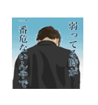 高寺徹のLINEスタンプ（個別スタンプ：13）