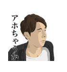 高寺徹のLINEスタンプ（個別スタンプ：14）