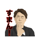 高寺徹のLINEスタンプ（個別スタンプ：17）