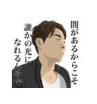 高寺徹のLINEスタンプ（個別スタンプ：19）