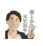 高寺徹のLINEスタンプ（個別スタンプ：20）