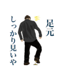 高寺徹のLINEスタンプ（個別スタンプ：21）
