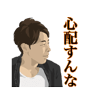 高寺徹のLINEスタンプ（個別スタンプ：22）