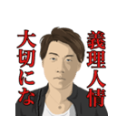 高寺徹のLINEスタンプ（個別スタンプ：23）