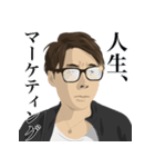 高寺徹のLINEスタンプ（個別スタンプ：25）