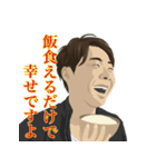 高寺徹のLINEスタンプ（個別スタンプ：26）