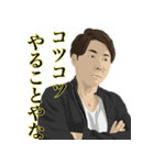 高寺徹のLINEスタンプ（個別スタンプ：27）