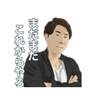 高寺徹のLINEスタンプ（個別スタンプ：28）