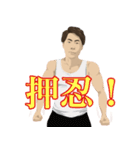高寺徹のLINEスタンプ（個別スタンプ：30）