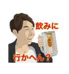 高寺徹のLINEスタンプ（個別スタンプ：33）