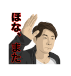 高寺徹のLINEスタンプ（個別スタンプ：34）