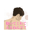 高寺徹のLINEスタンプ（個別スタンプ：35）