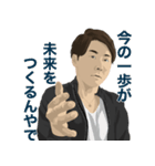 高寺徹のLINEスタンプ（個別スタンプ：36）