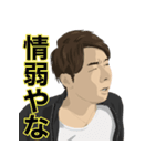 高寺徹のLINEスタンプ（個別スタンプ：37）