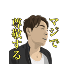 高寺徹のLINEスタンプ（個別スタンプ：38）