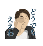 高寺徹のLINEスタンプ（個別スタンプ：39）
