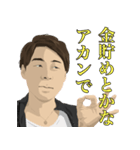 高寺徹のLINEスタンプ（個別スタンプ：40）