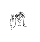 要所要所で使えそうなやつ（人による）（個別スタンプ：17）