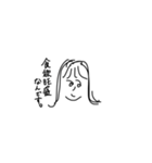 要所要所で使えそうなやつ（人による）（個別スタンプ：19）