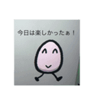 謎の卵だぜ（個別スタンプ：1）