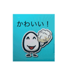 謎の卵だぜ（個別スタンプ：4）
