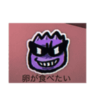 謎の卵だぜ（個別スタンプ：5）
