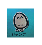 謎の卵だぜ（個別スタンプ：7）