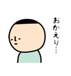 無なひと（個別スタンプ：6）