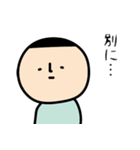 無なひと（個別スタンプ：8）