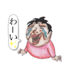 ぼろたんふぁ〜みりぃ父ちゃん2（個別スタンプ：1）