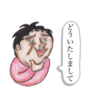 ぼろたんふぁ〜みりぃ父ちゃん2（個別スタンプ：3）