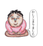 ぼろたんふぁ〜みりぃ父ちゃん2（個別スタンプ：4）