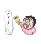 ぼろたんふぁ〜みりぃ父ちゃん2（個別スタンプ：5）