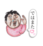 ぼろたんふぁ〜みりぃ父ちゃん2（個別スタンプ：6）