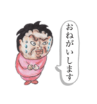 ぼろたんふぁ〜みりぃ父ちゃん2（個別スタンプ：7）
