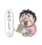 ぼろたんふぁ〜みりぃ父ちゃん2（個別スタンプ：8）