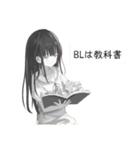 本を読むレトロな少女(腐女子ver.)（個別スタンプ：1）