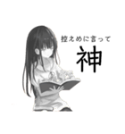 本を読むレトロな少女(腐女子ver.)（個別スタンプ：2）