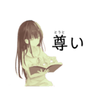 本を読むレトロな少女(腐女子ver.)（個別スタンプ：3）