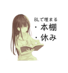 本を読むレトロな少女(腐女子ver.)（個別スタンプ：4）