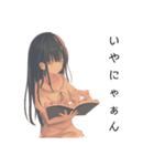 本を読むレトロな少女(腐女子ver.)（個別スタンプ：6）