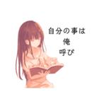 本を読むレトロな少女(腐女子ver.)（個別スタンプ：8）