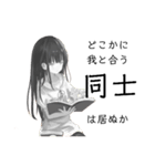本を読むレトロな少女(腐女子ver.)（個別スタンプ：9）