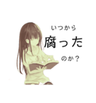 本を読むレトロな少女(腐女子ver.)（個別スタンプ：11）