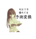 本を読むレトロな少女(腐女子ver.)（個別スタンプ：12）