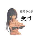 本を読むレトロな少女(腐女子ver.)（個別スタンプ：13）