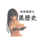 本を読むレトロな少女(腐女子ver.)（個別スタンプ：14）